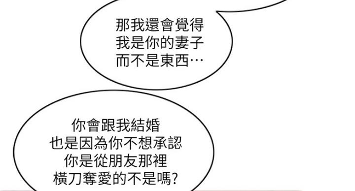 第95话75