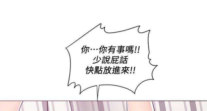 第87话42