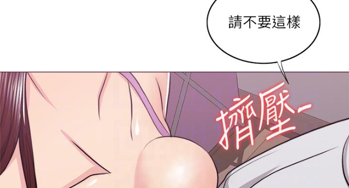 第76话40