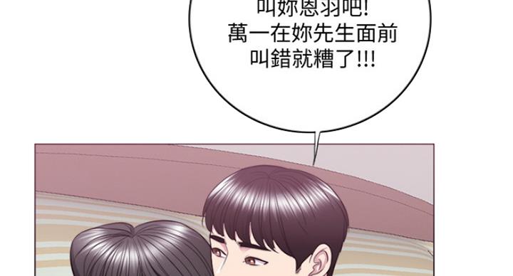 第73话39