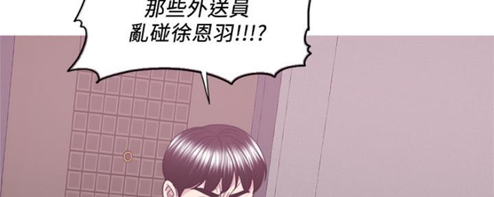 第103话26