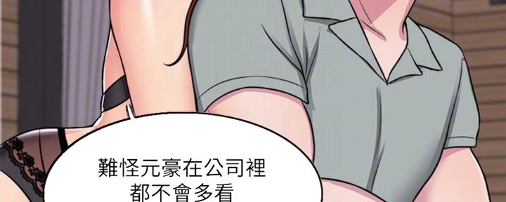 第51话40