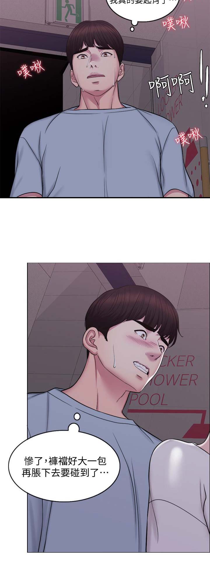 第3话10