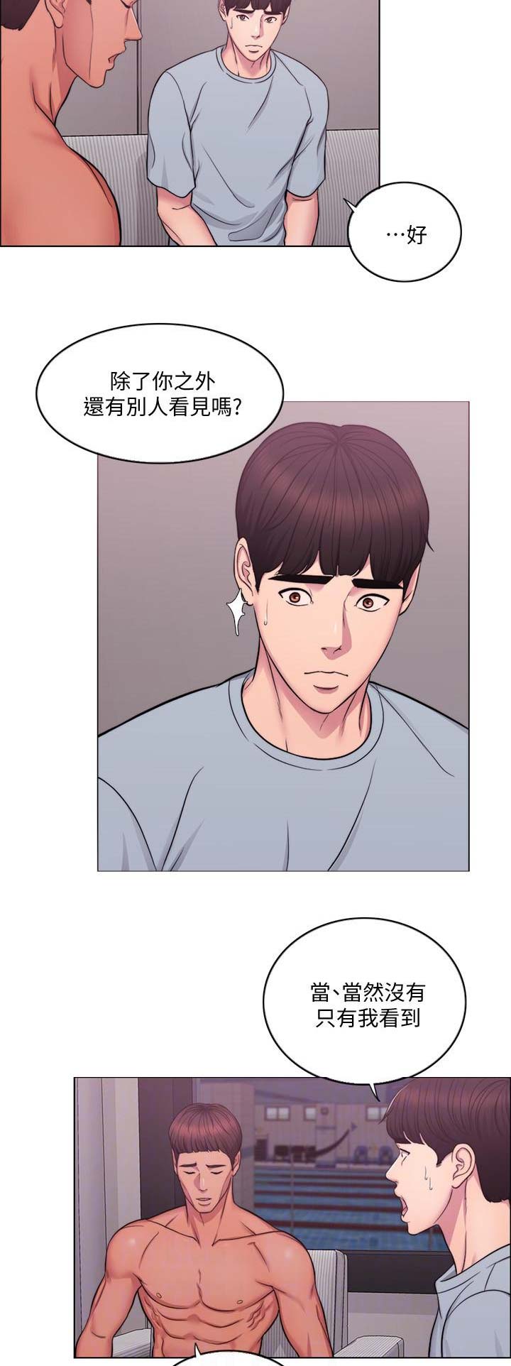第4话10