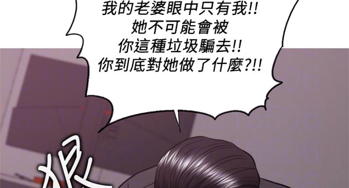 第94话85