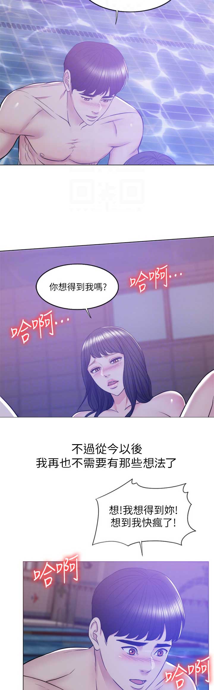 第23话4