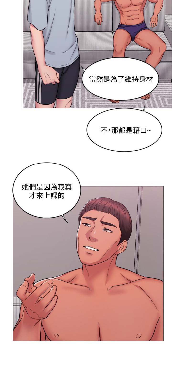 第1话14