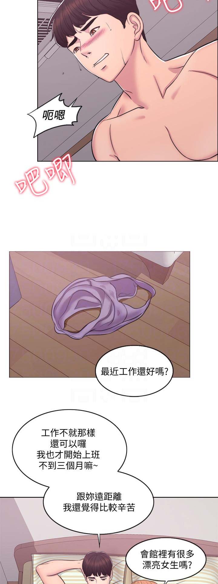 第5话13
