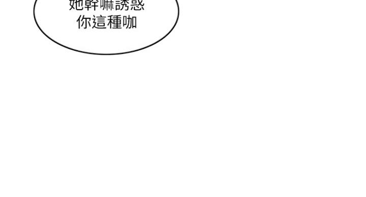 第75话15