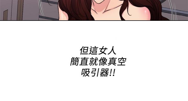 第81话58