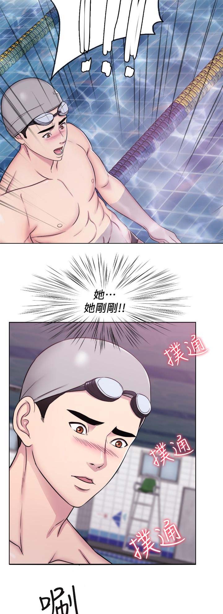 第8话12