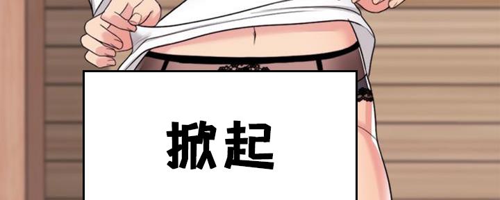 第50话86