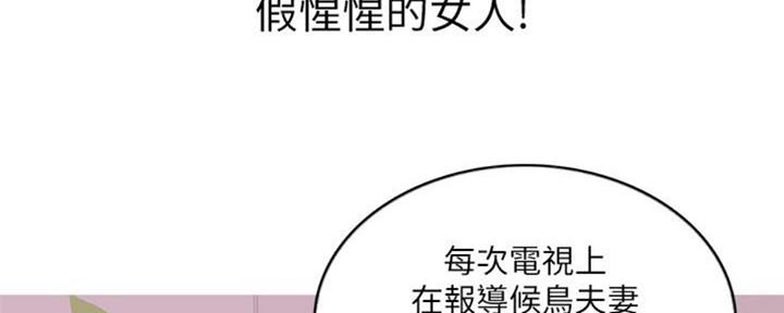 第50话40