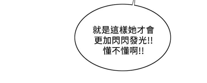 第103话29