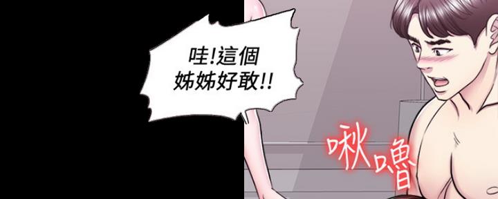 第99话53