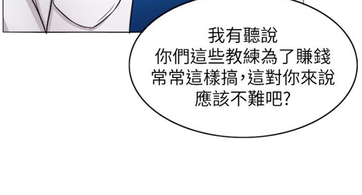 第61话38