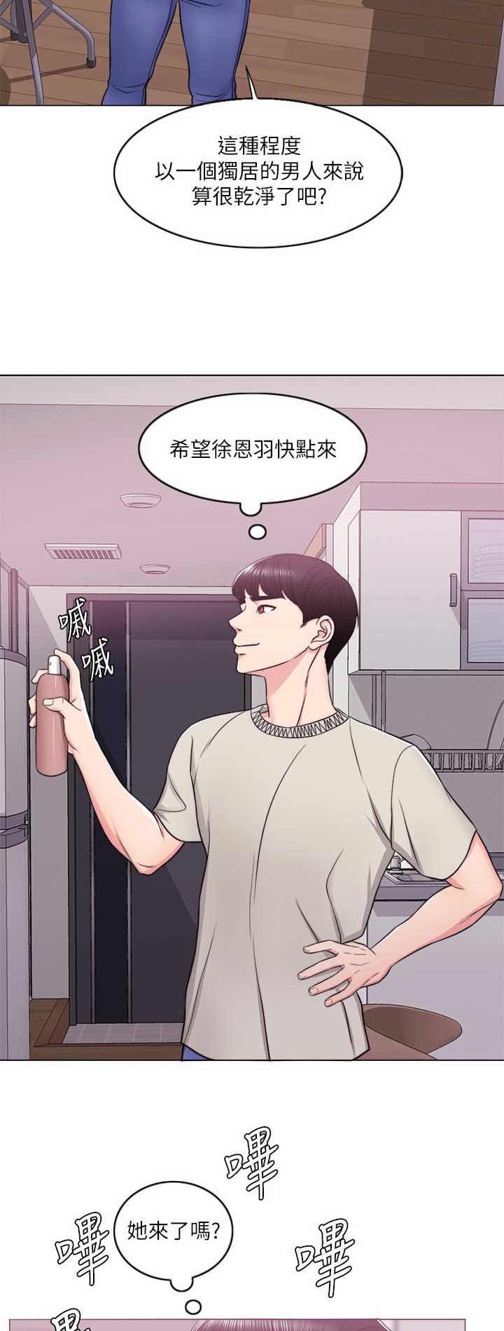 第31话12