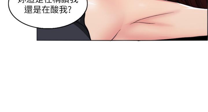 第87话83