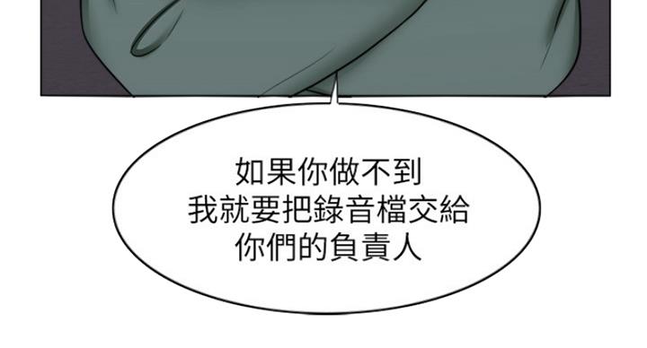 第61话42