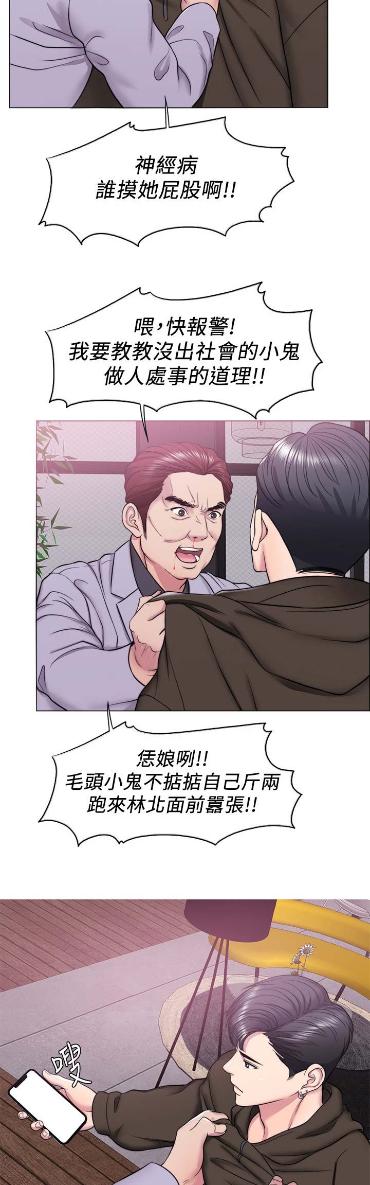 第19话1