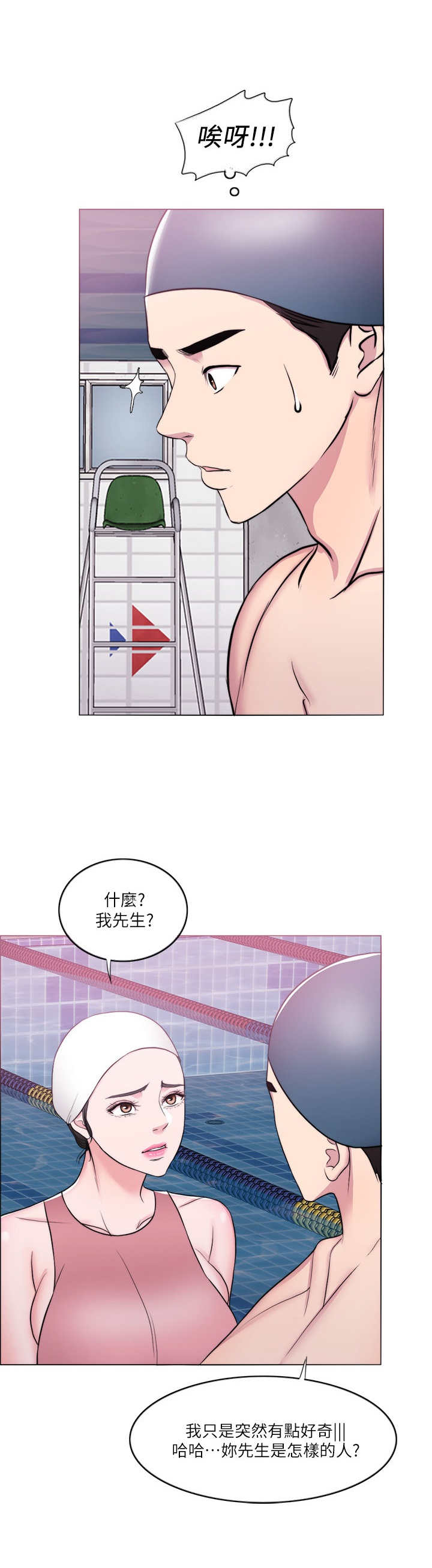 第79话5