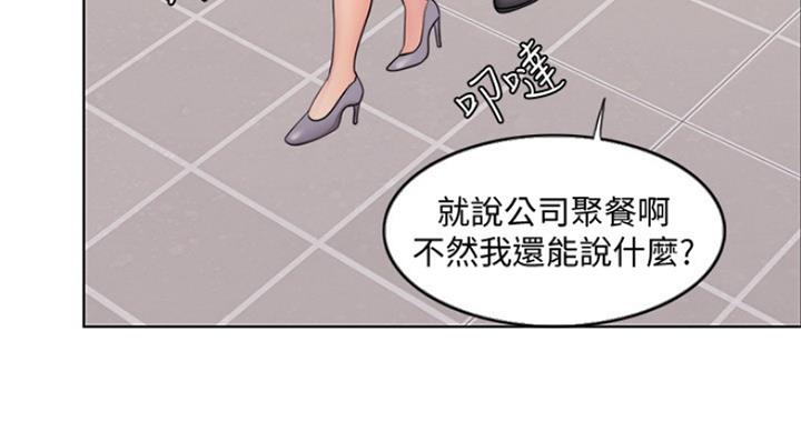 第84话6