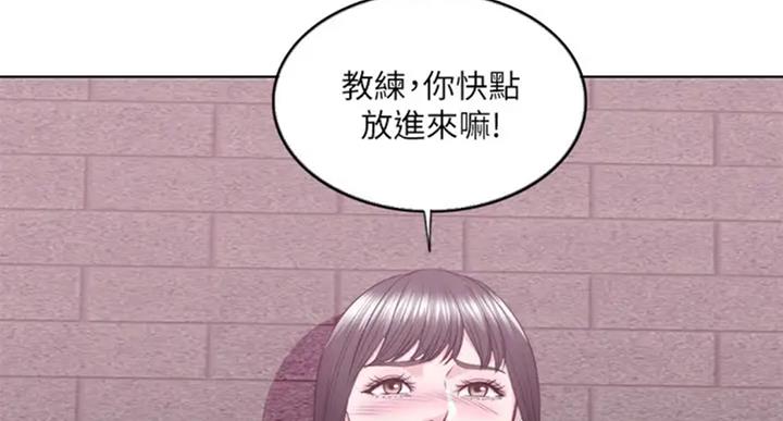 第54话74