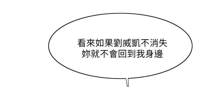 第108话46