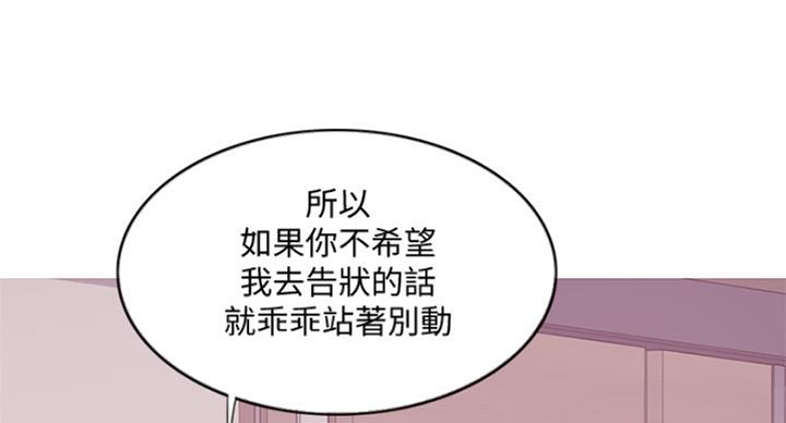 第76话53