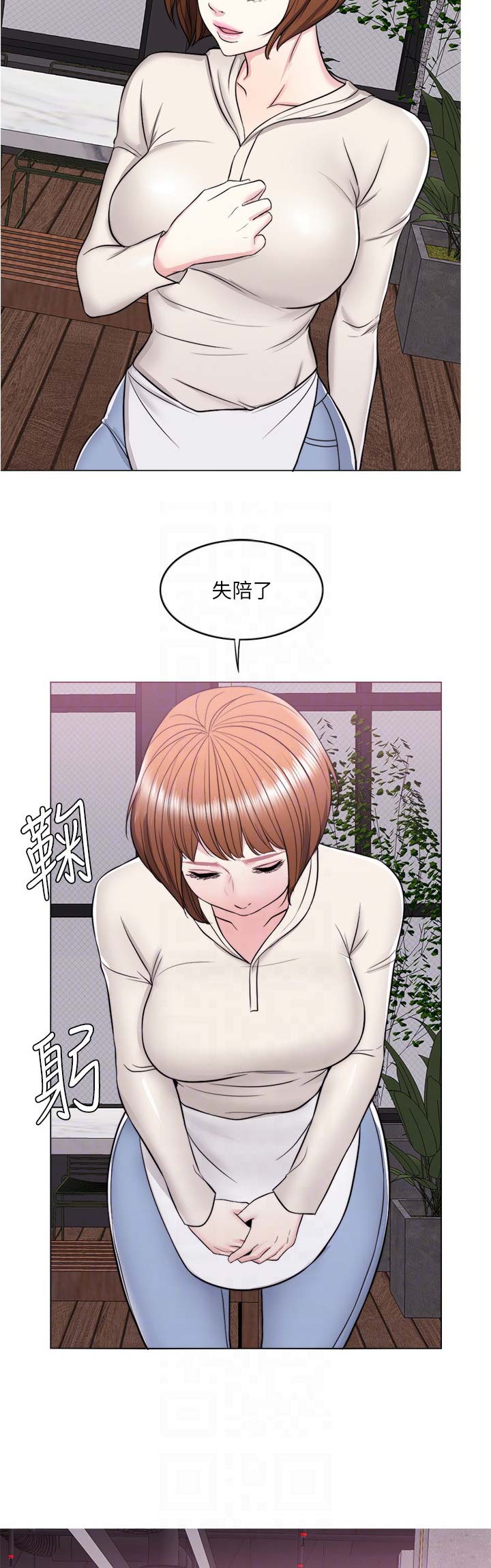 第19话7