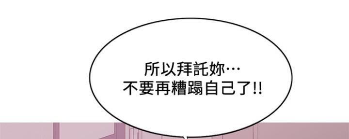 第103话116