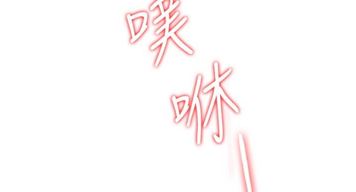 第81话67