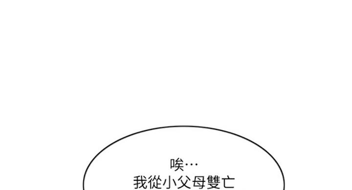 第89话77