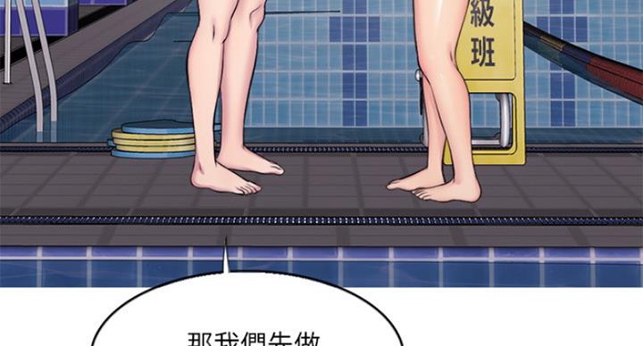 第74话47