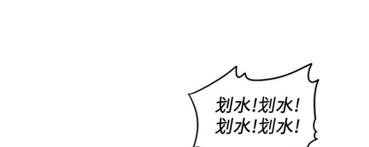 第109话78