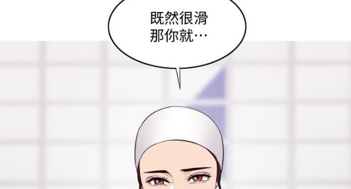 第74话93