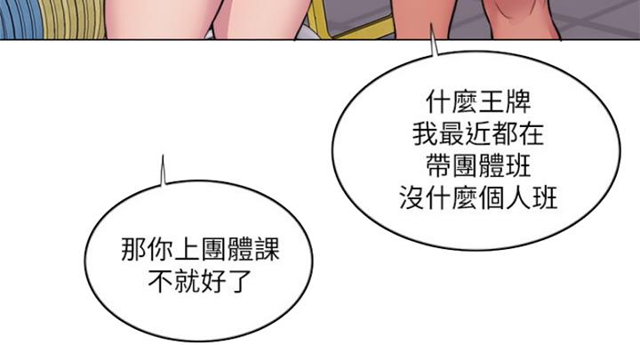 第74话9