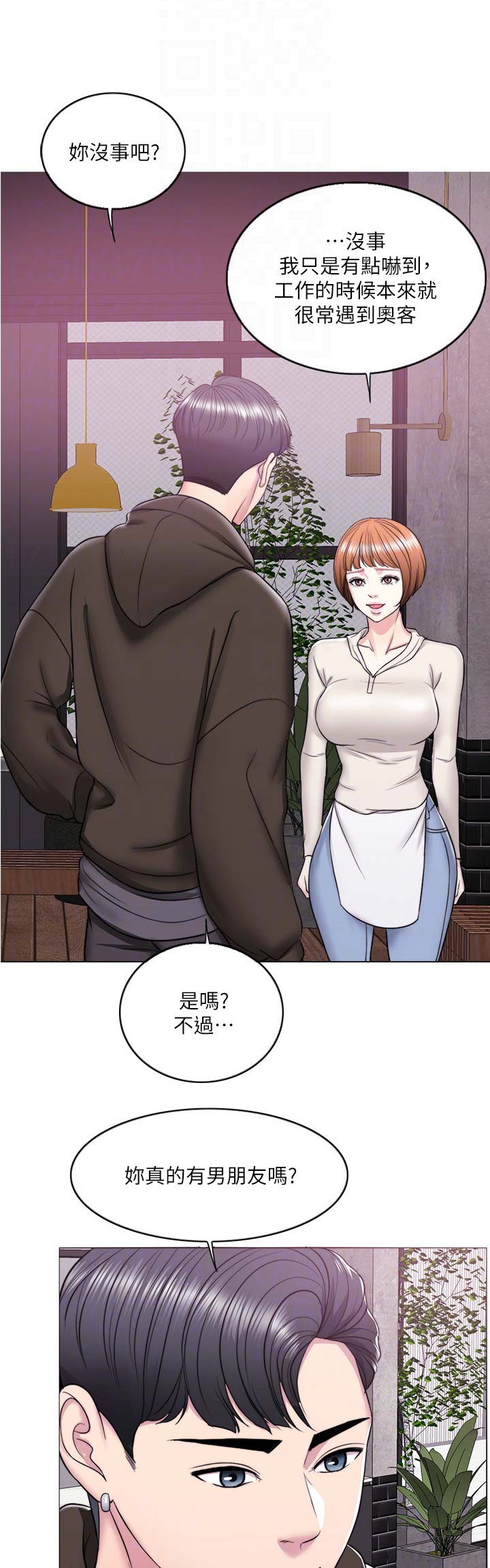 第19话5