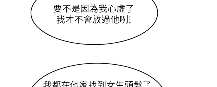 第51话116