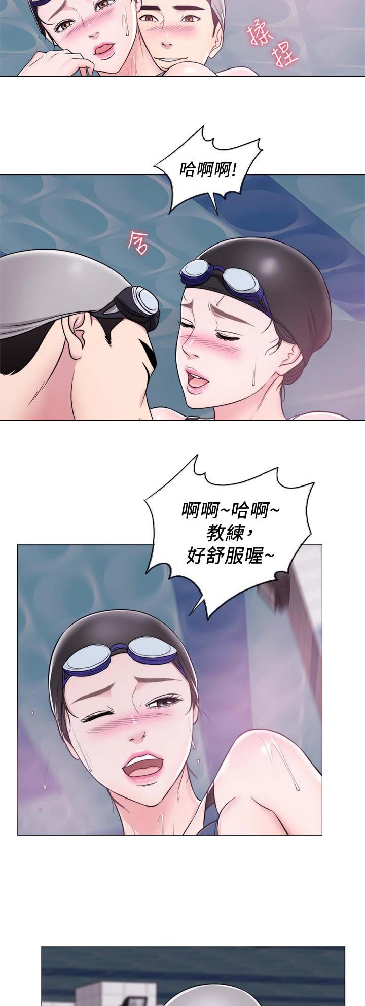 第8话6