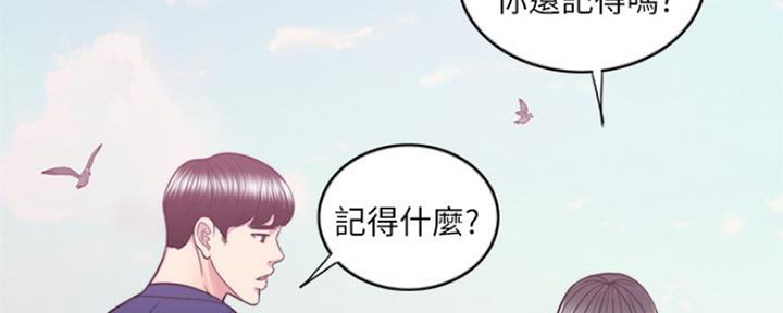 第109话130