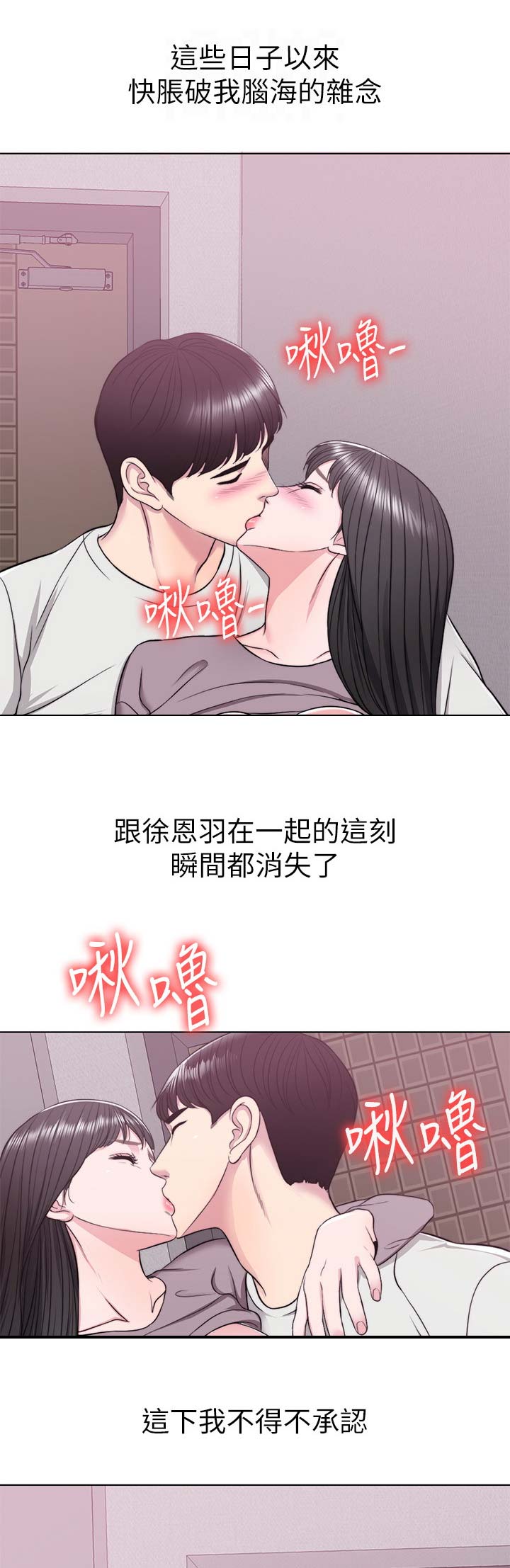 第18话2
