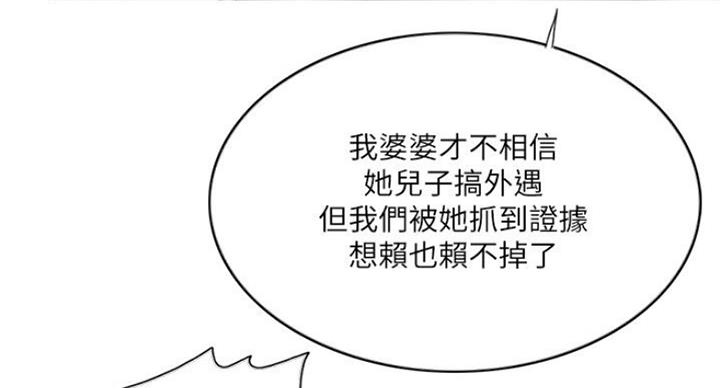第58话57