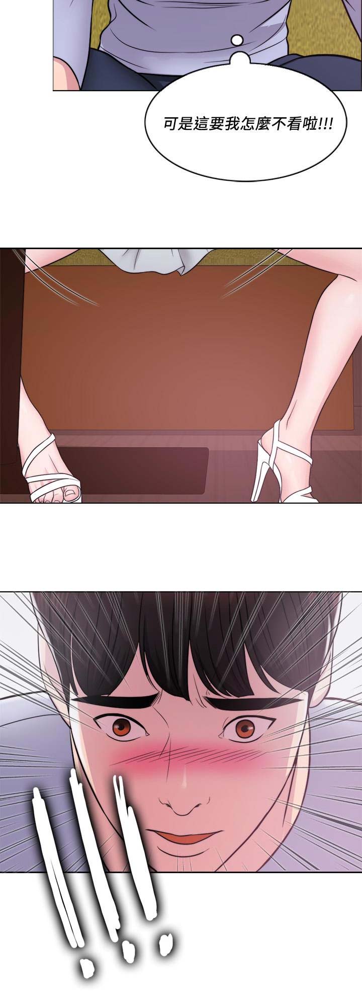 第10话14