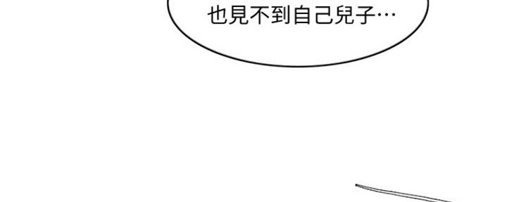 第101话81