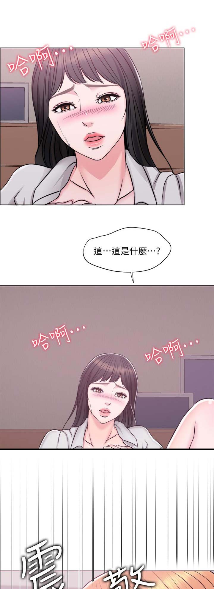 第12话13