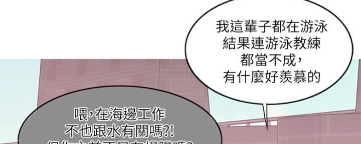 第109话9