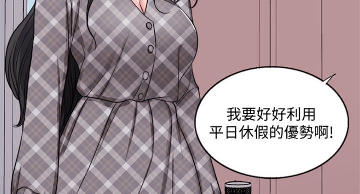 第89话5