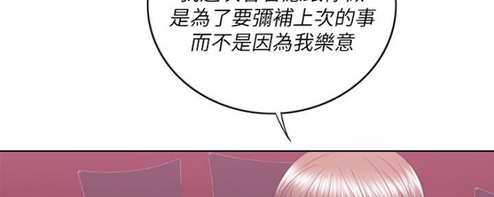 第43话51
