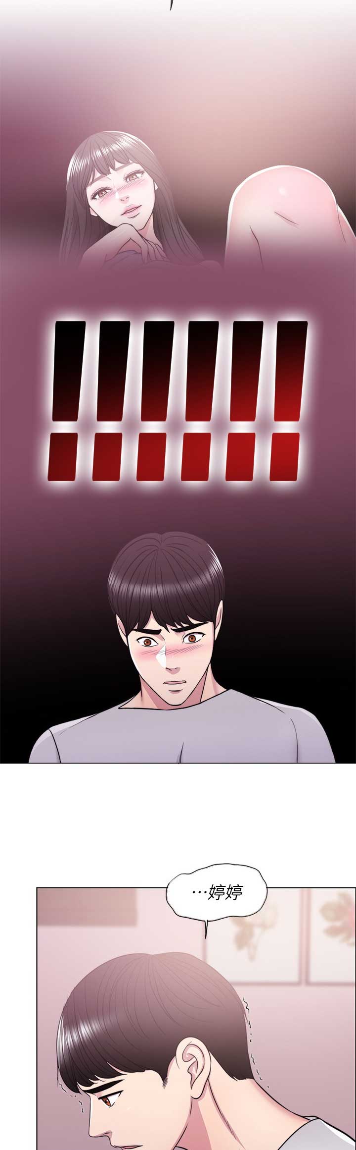第24话14
